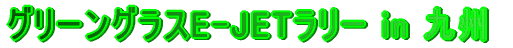 O[OXE-JET[ in B
